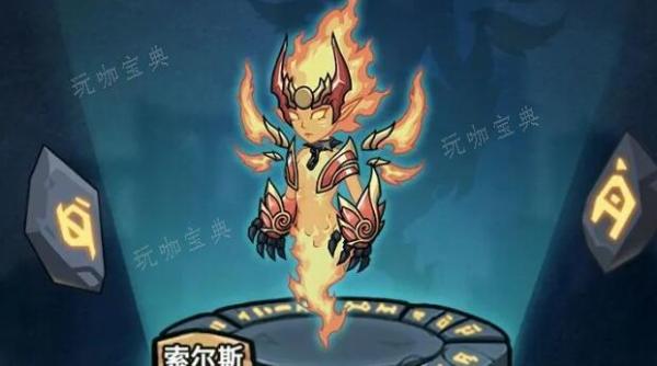 《提灯与地下城》宠物火人获取途径大全(提灯与地下城元素赦令怎么获得)