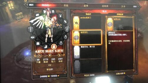 暗黑破坏神3大秘境钥匙获得方法详解