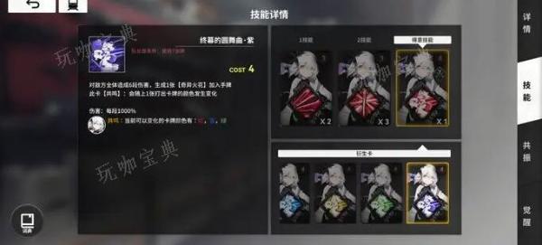 雷索纳斯紫卡队阵容搭配建议(雷索实力)