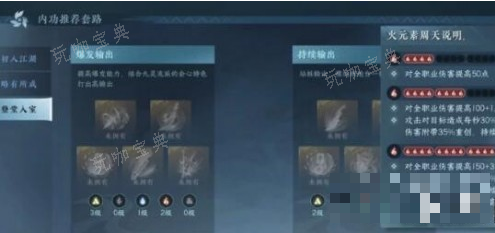 游戏吧2