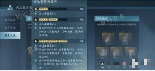 游戏吧3