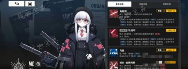 《雷索纳斯》冰隐斩裂队怎么玩？(雷索实力)