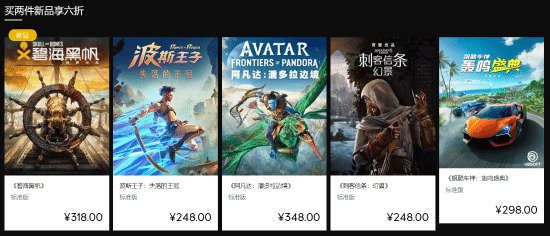 发售不足一个月 育碧商城《碧海黑帆》迎来六折特卖