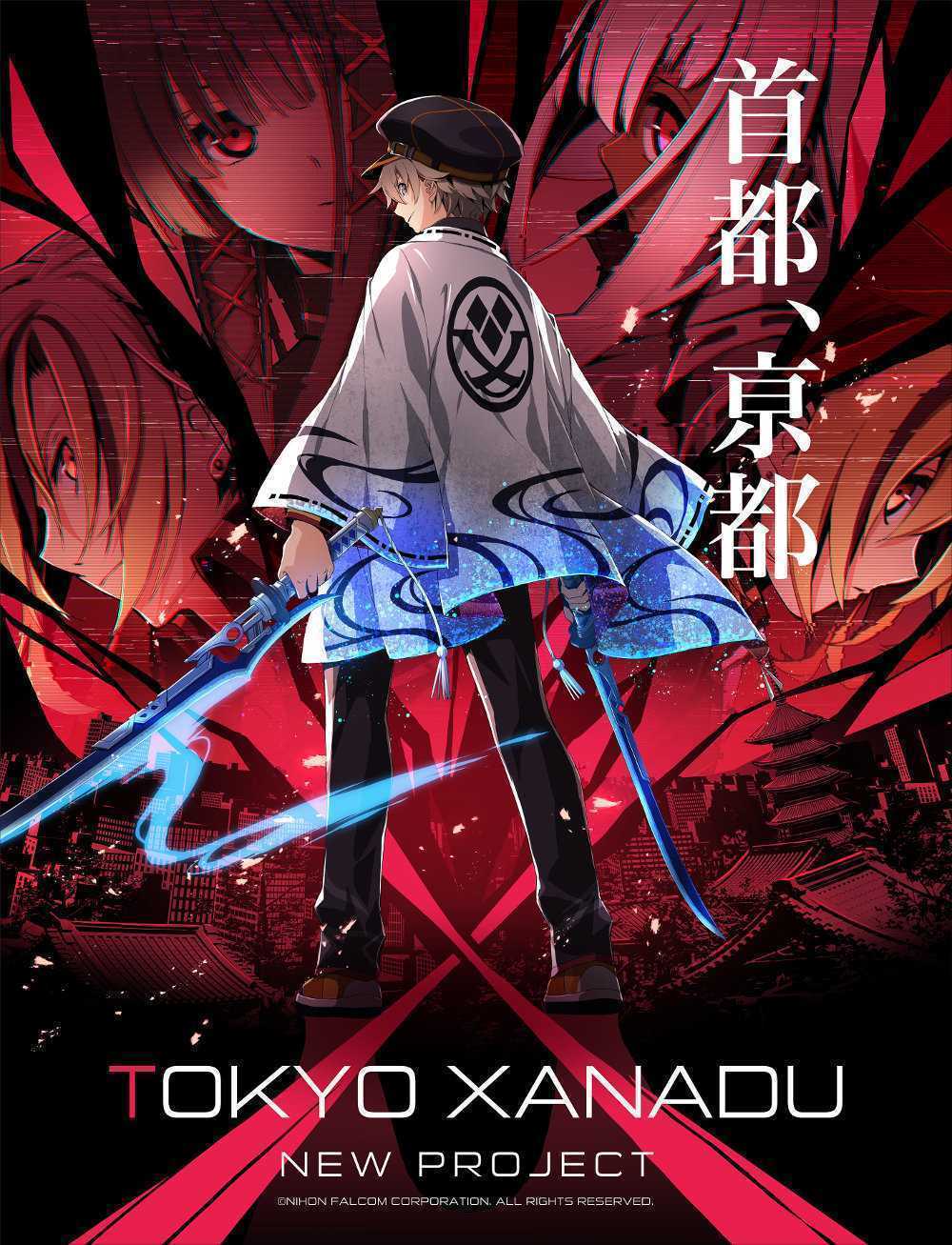 《东京迷城》新作公开！发售日期待定(东京迷城好玩吗)