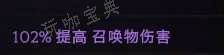 《最后纪元》什么是词缀介绍(最后纪元贴吧)