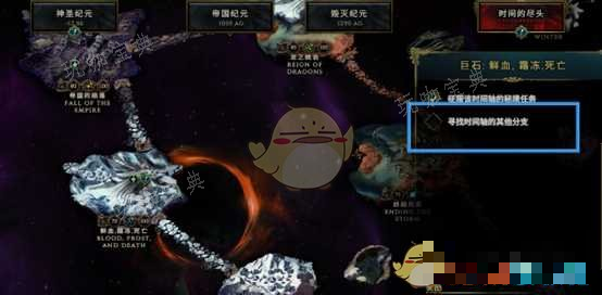 《最后纪元》寻找时间线的其他分支(最后纪元攻略)