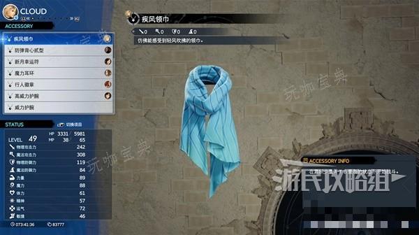 游戏吧