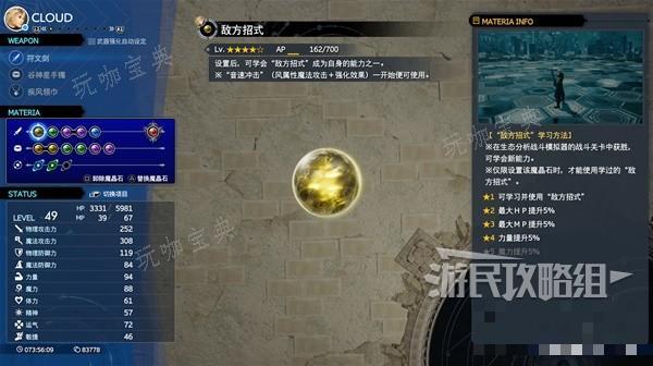 游戏吧