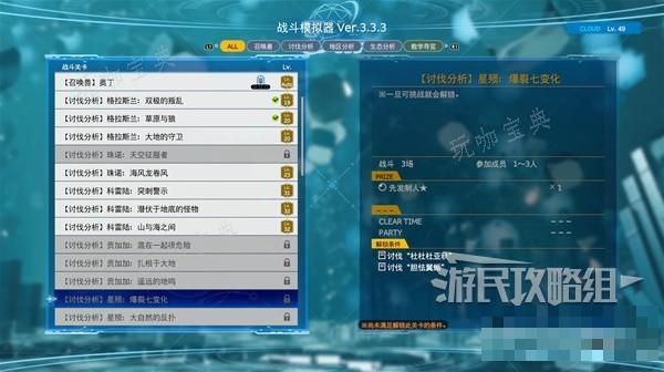 游戏吧