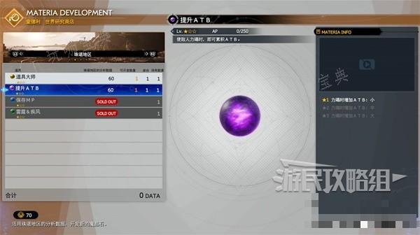 游戏吧