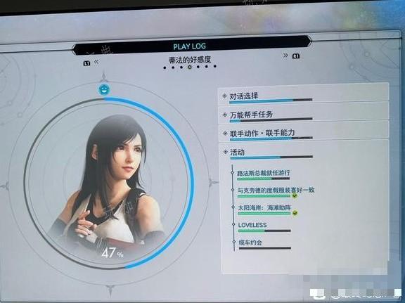 游戏吧