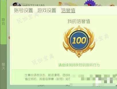 游戏吧2