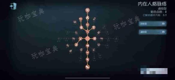 游戏吧2