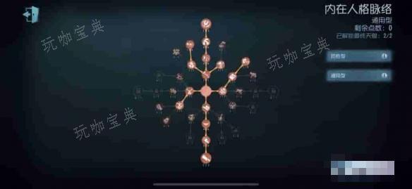 游戏吧3