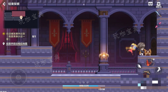 游戏吧20