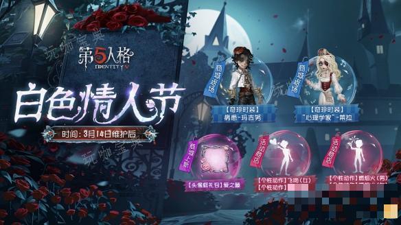 游戏吧2
