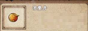 游戏吧2