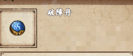 游戏吧2