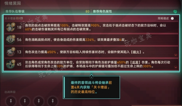 游戏吧2