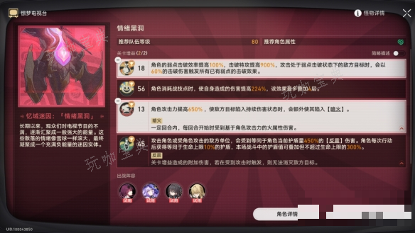 游戏吧3