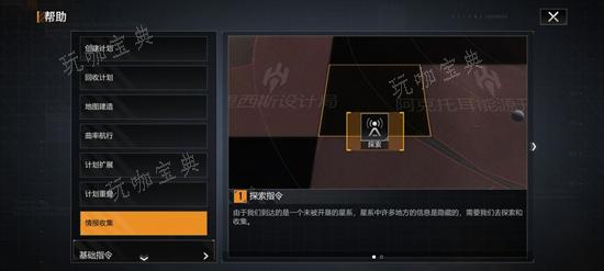 《无尽的拉格朗日》探索攻略(无尽的拉格朗日破解版无限资源)