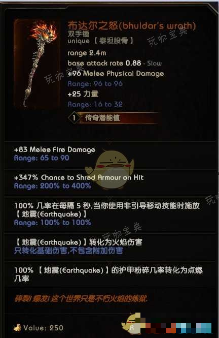 《最后纪元》90时间线火boss专属掉落介绍(《最后纪元》1.0现已正式推出)