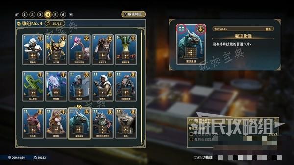 游戏吧