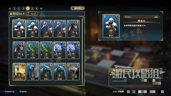 游戏吧