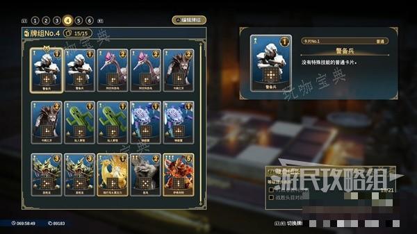游戏吧