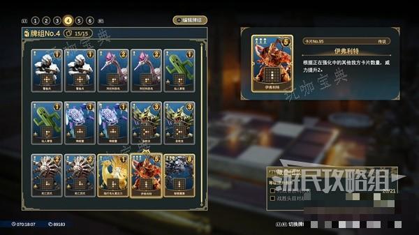 游戏吧