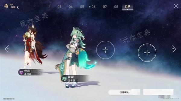 游戏吧