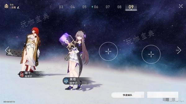 游戏吧