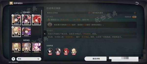 游戏吧
