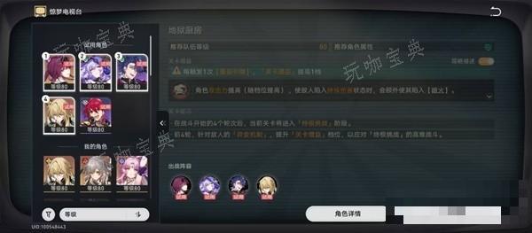 游戏吧