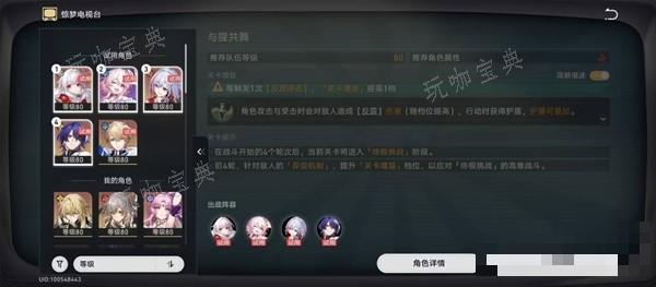 游戏吧