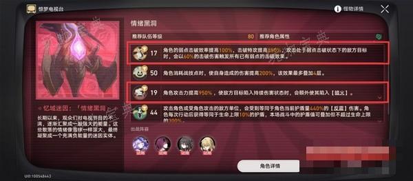 游戏吧
