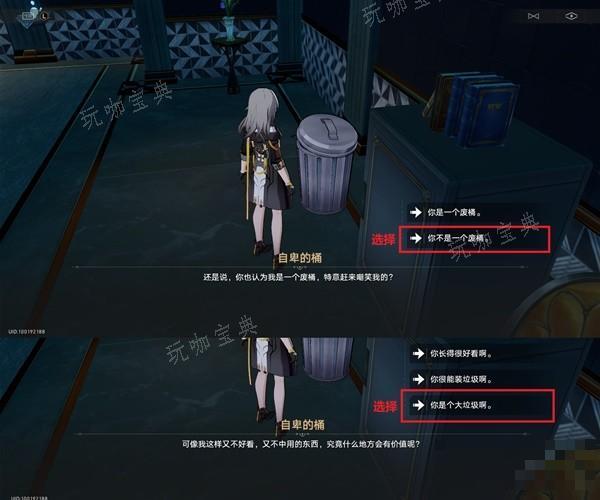 游戏吧