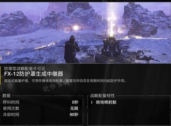 《地狱潜者2（绝地潜兵2）》防护罩生成器特性及用法建议(地狱潜者售价)