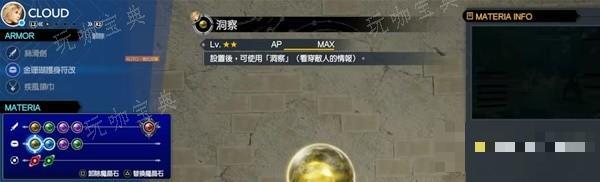 游戏吧
