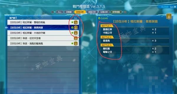 游戏吧