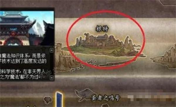 dnf手游海上列车在哪？(dnf手游海上列车可以爆史诗吗)