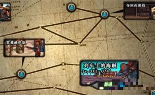 dnf手游海上列车在哪
