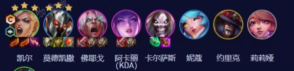 《云顶之弈》s10五杀天使阵容怎么玩？(云顶之弈s1羁绊一览表)
