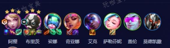 《云顶之弈》s10六秘术狐狸怎么玩？(云顶之弈s1到s9所有版本)