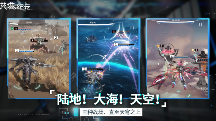 《艾塔纪元》角色强度排行榜 最新角色节奏榜一览[多图]图片3