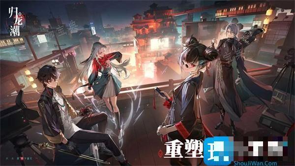 《归龙潮》上线时间介绍