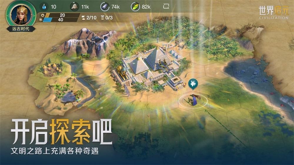 世界启元什么时候上线？上线时间介绍(世界启元什么时候公测)