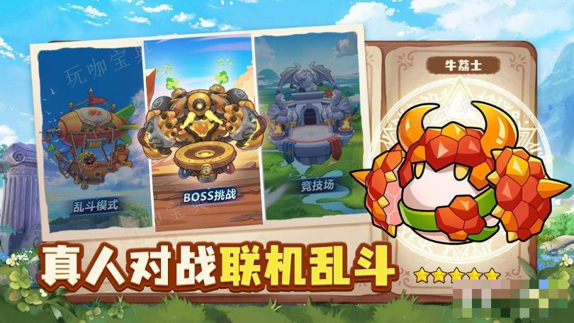 《永恒徽章》猎星之战第5关彼岸来者通关攻略(永恒徽章英雄性能分析)
