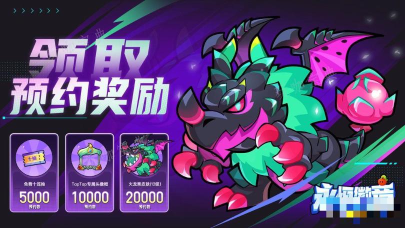 《永恒徽章》猎星之战第12关幽冥之主通关攻略(永恒星晖徽章)