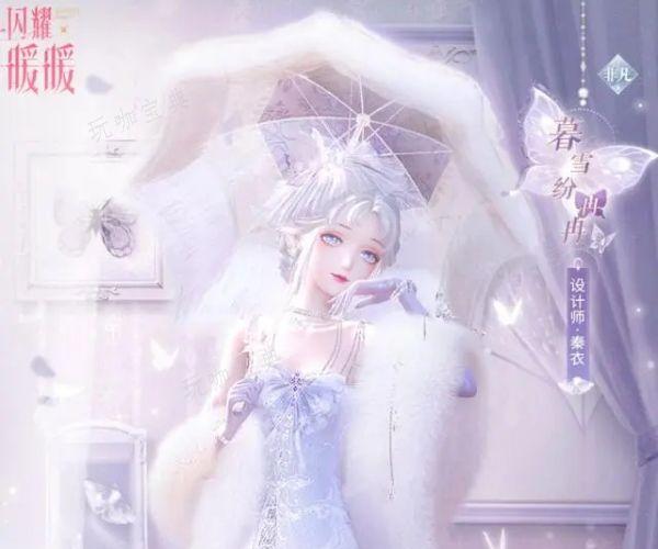 《闪耀暖暖》2024年3月7日更新公告 非凡套装舞厅歌姬与晚晴汉女开放(《闪耀暖暖》搭配评选赛如何获得高分?)